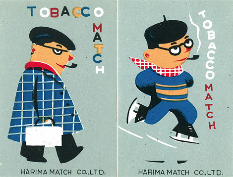 Vintage matchbox