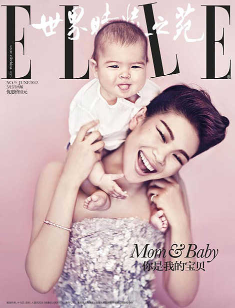 Elle China