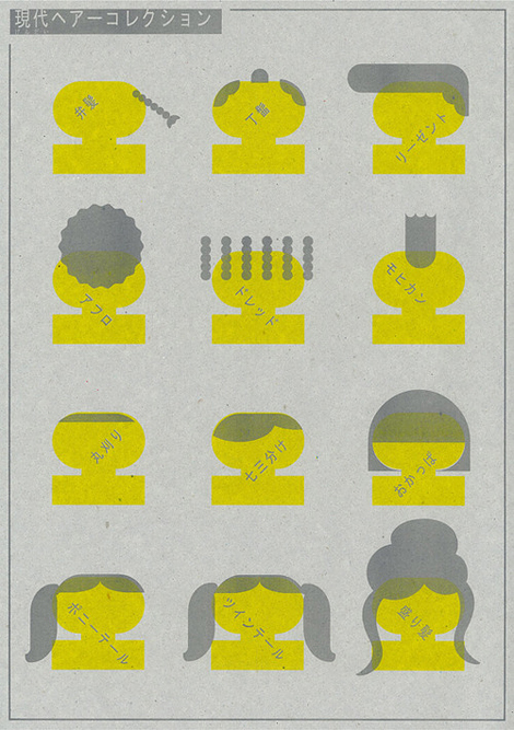 Modern Hair Collection by Tadashi Ueda.