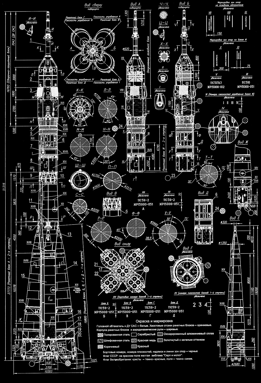 Soyuz rocket blueprint