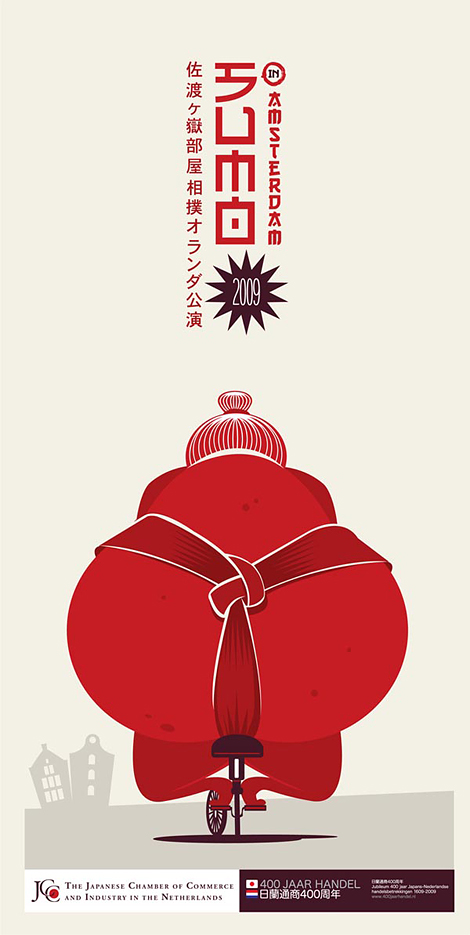 Sumo Sumo