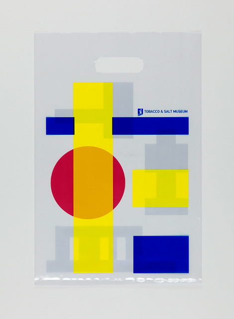 homesickdesign