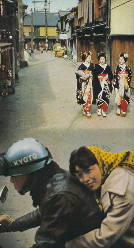 Love in Kyoto