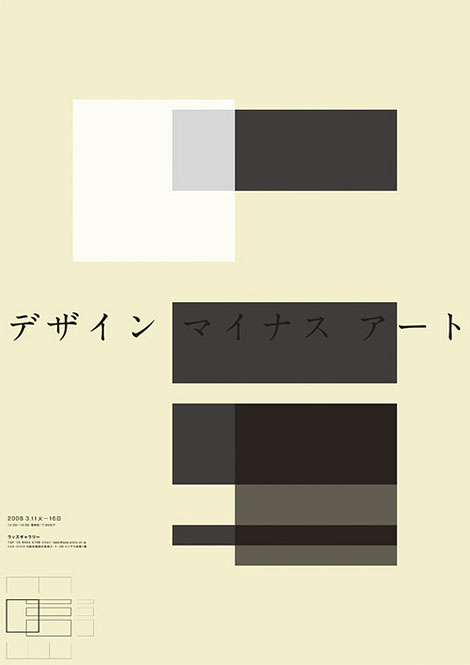 Shinnoske Sugisaki