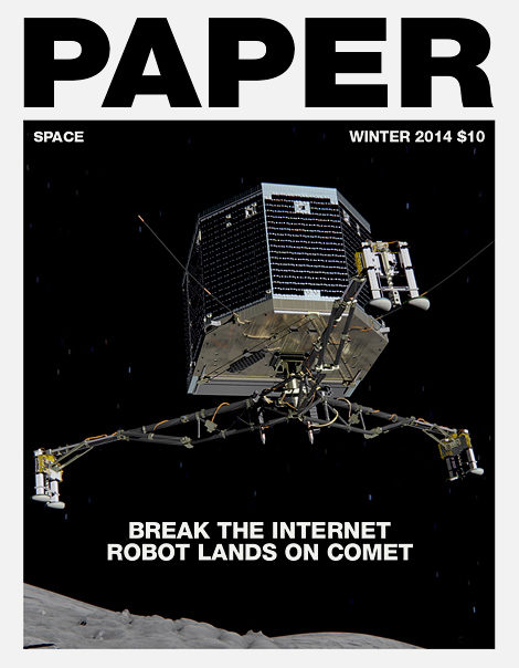 Philae vs. Kim Kardashian