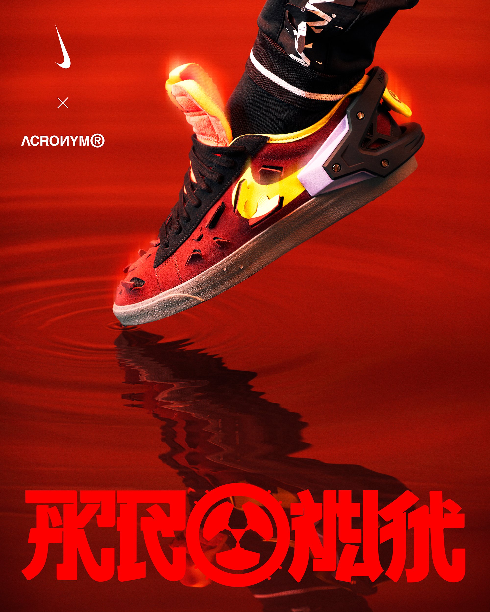 Nike x Acronym Spring 2022